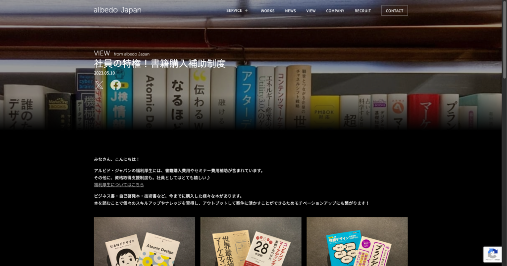 以前の記事